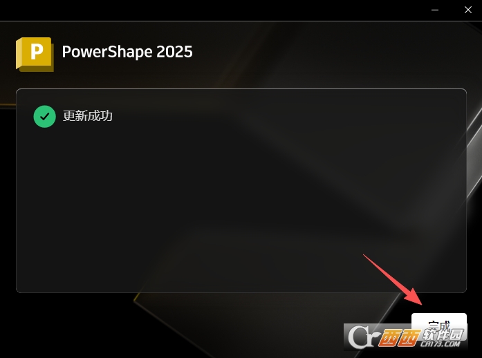 Autodesk PowerShape Ultimate 2025中文免费版 v2025.0.1最新版本