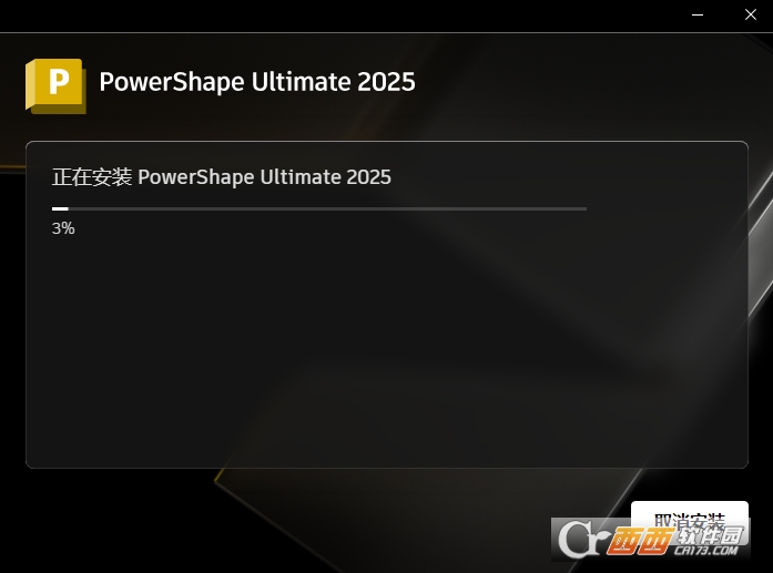 Autodesk PowerShape Ultimate 2025中文免费版 v2025.0.1最新版本
