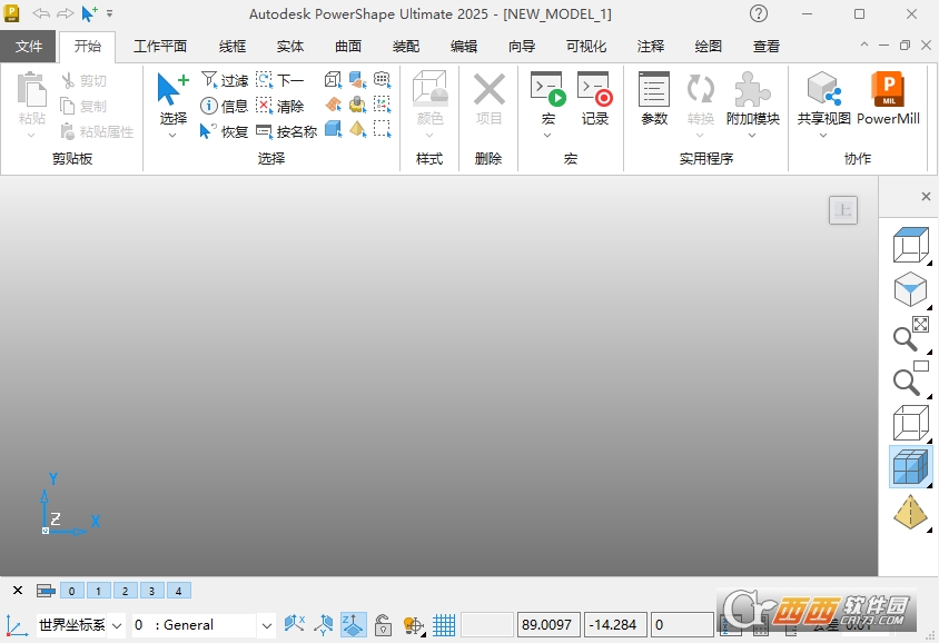 Autodesk PowerShape Ultimate 2025中文免费版 v2025.0.1最新版本