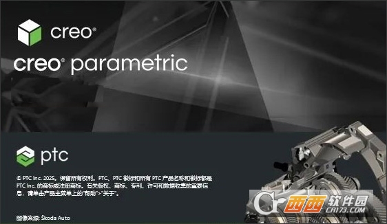 PTC Creo 12中文版免费版 v12.4.2最新版