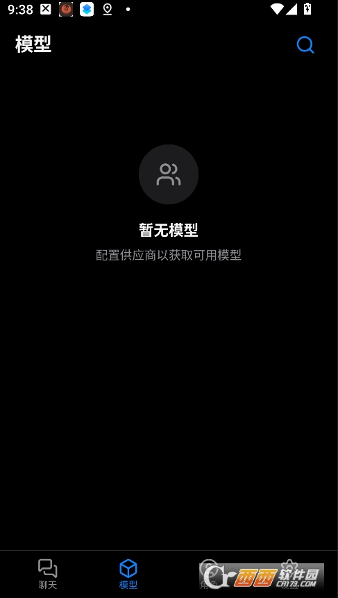 talkio开源版下载免费版 v2.4.1