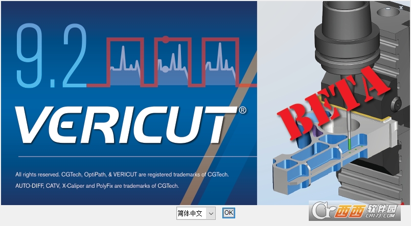 vericut9.2仿真软件中文版 v9.2.2免费版