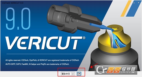 vericut9.2仿真软件中文版 v9.2.2免费版