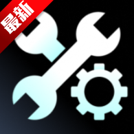 画质助手ToolPro2026版