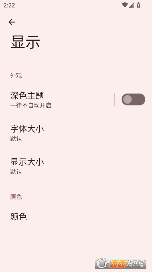 霄屿工具集最新版本 v1.0.0