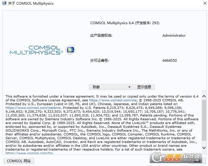 COMSOL Multiphysics仿真软件最新版 v6.4.293 正式版