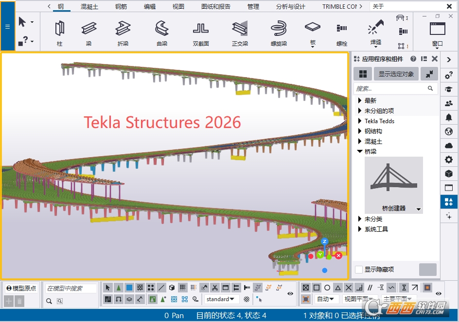 Tekla Structures 2026中文解锁版 Windows版