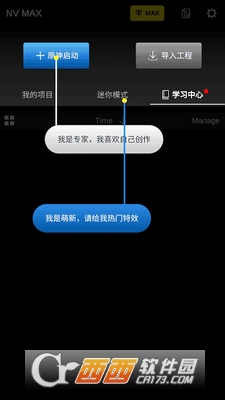 nodevideo青帝版2026最新版本 v6.40.0