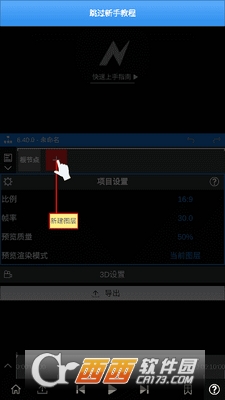 nodevideo青帝版2026最新版本 v6.40.0