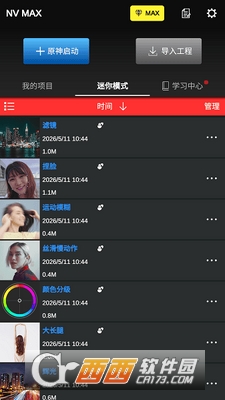 nodevideo青帝版2026最新版本 v6.40.0