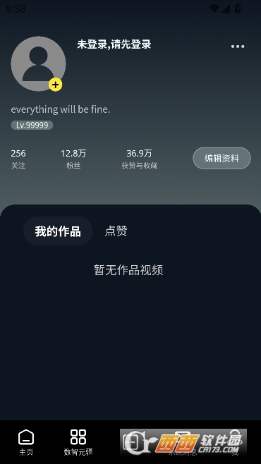小农世界app官方最新版 v1.1.0