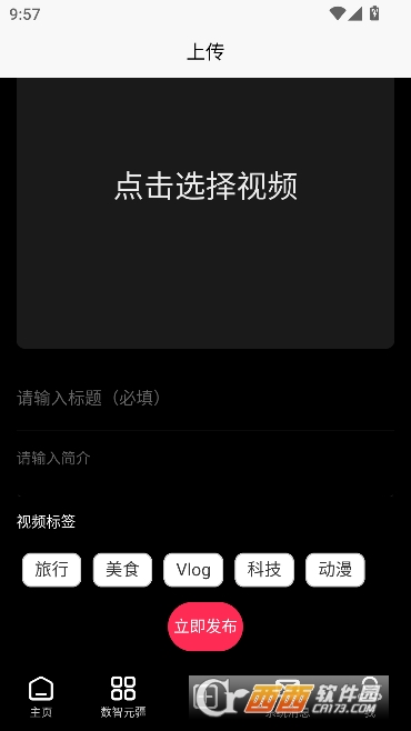 小农世界app官方最新版 v1.1.0