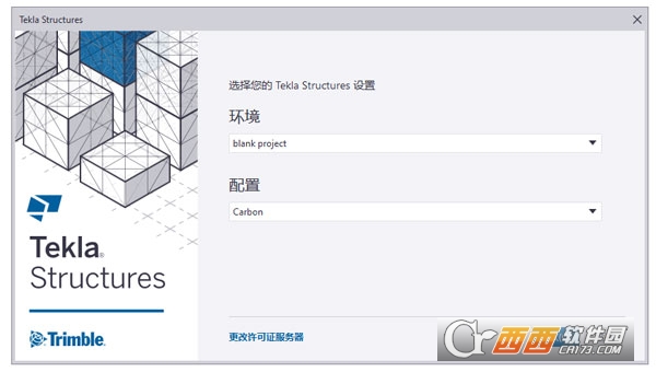 Tekla Structures 2022中文激活版 专业版
