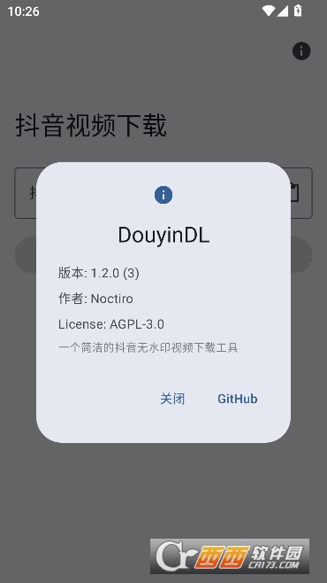 DouyinDL安卓最新版 v1.2.0