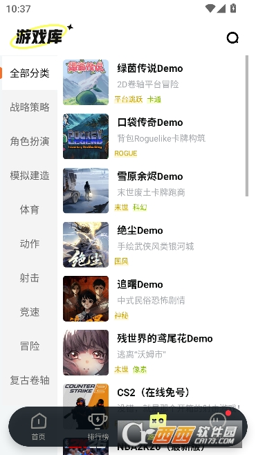 快丸云游戏app官方最新体验版 v3.0.1.009
