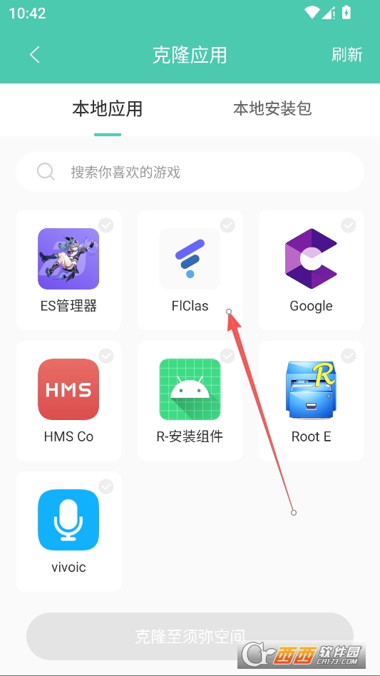 须弥空间免root框架版 v1.1.8