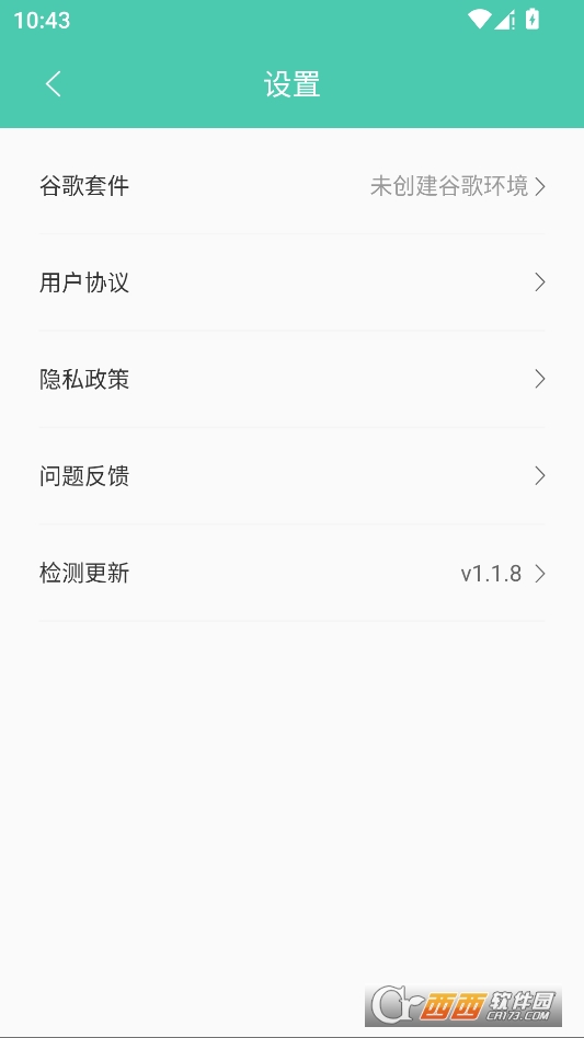 须弥空间免root框架版 v1.1.8