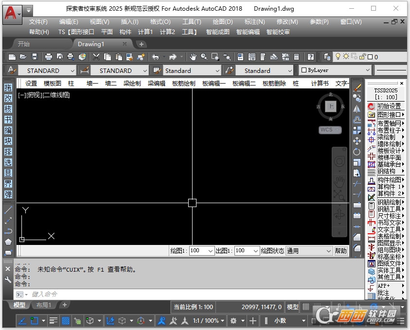 探索者校审系统2025新规范云授权版 v2025.04.17中文版