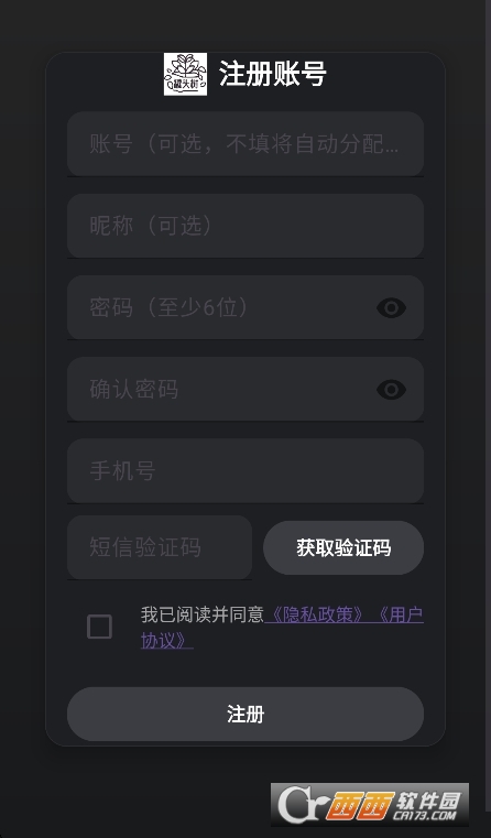 罐头树ai云酒馆app安卓版 v1.0最新版