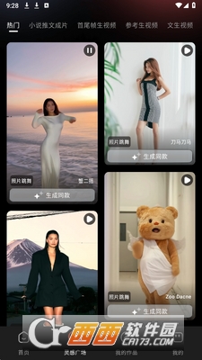 NanoIdea AI下载2026最新版 v1.0.2
