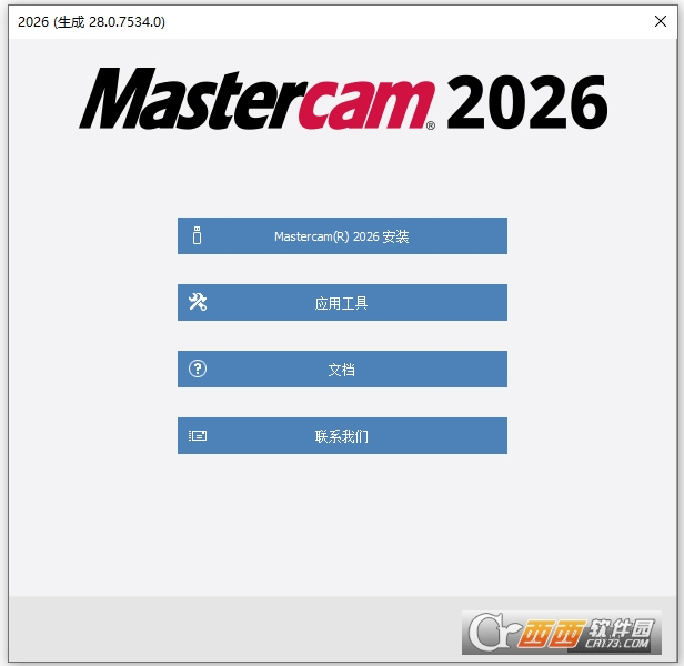 Mastercam 2026中文激活版 正式版
