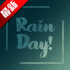 RainDayStudioģ����������