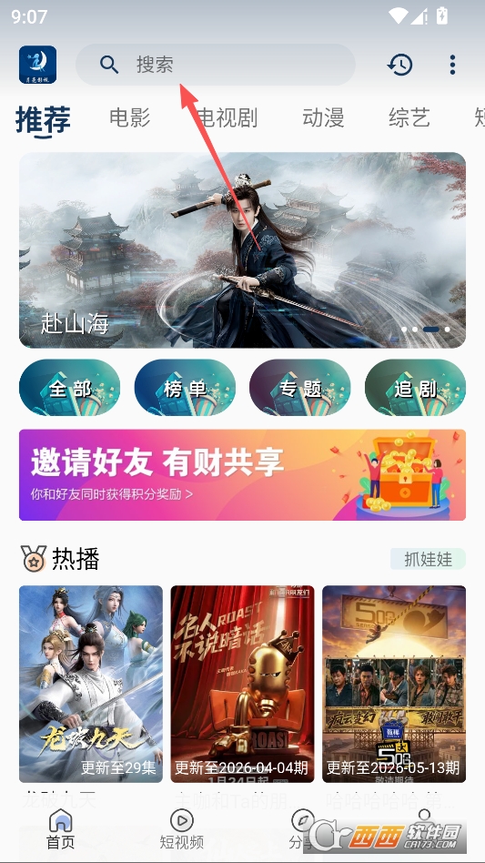 月亮.影视tv最新版 v2.0.5