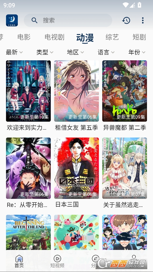 月亮.影视tv最新版 v2.0.5