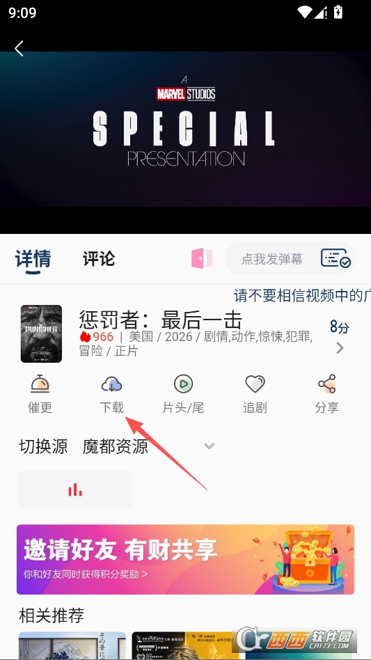月亮.影视tv最新版 v2.0.5
