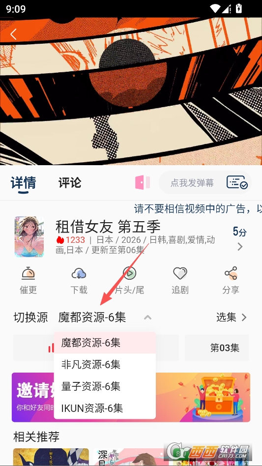 月亮.影视tv最新版 v2.0.5
