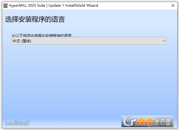 hypermill2025中文特别版 最新版