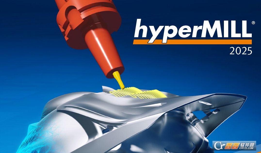 hypermill2025中文特别版 最新版