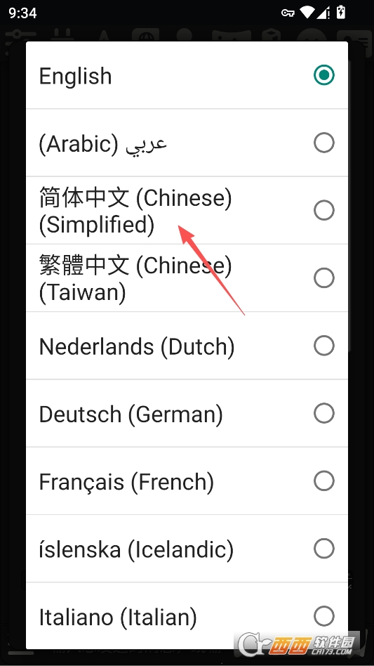 Luker AI酒馆最新中文版 v2.1.2