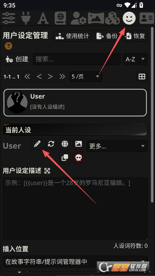 Luker AI酒馆最新中文版 v2.1.2