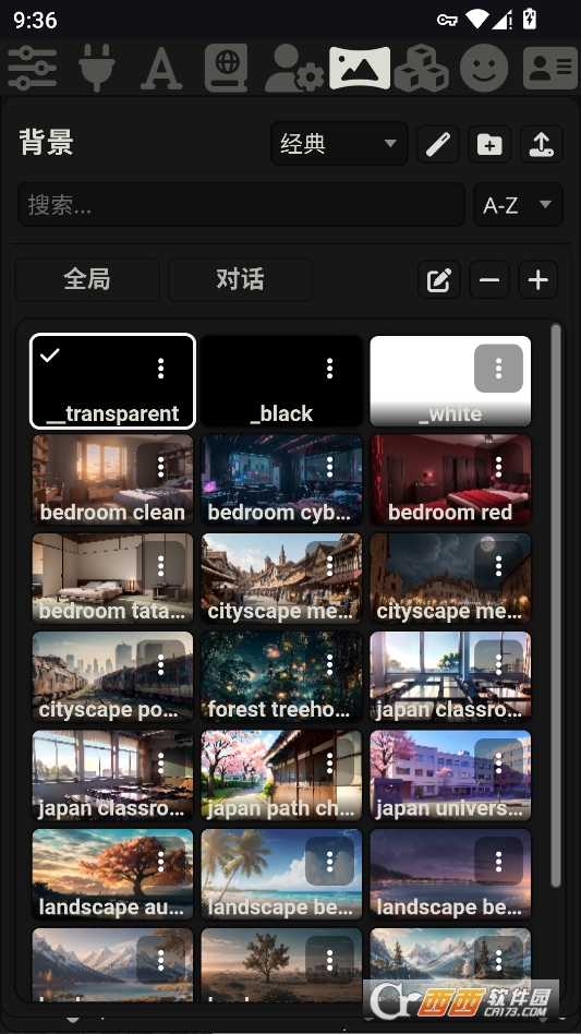 Luker AI酒馆最新中文版 v2.1.2