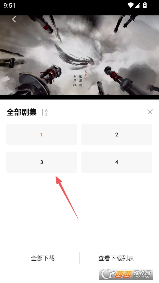 小狐狸影视app官方最新版本 v1.0.0
