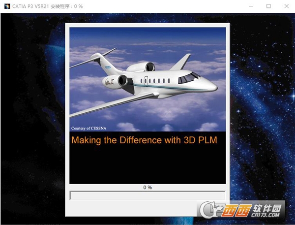 Catia V5R21中文激活版 免费版