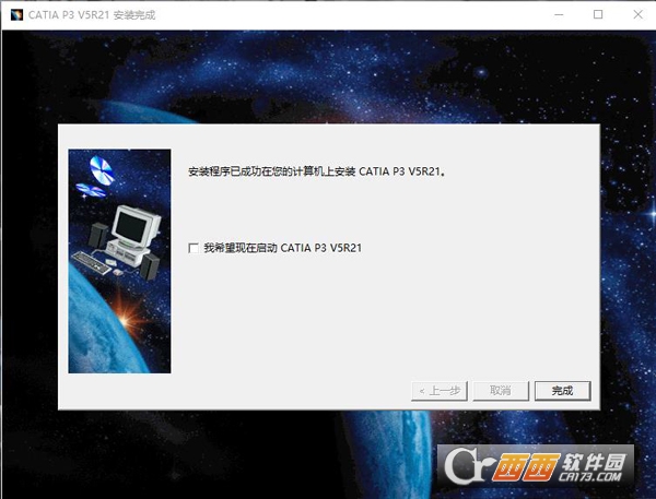 Catia V5R21中文激活版 免费版