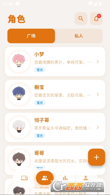 �γ�AI���¹ٷ����°�