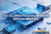 ESXi 8.0.3 Synergyר��Depot������.����