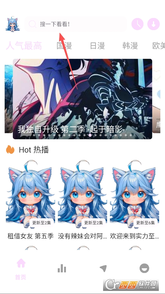 moefun永久会员版 v1.01