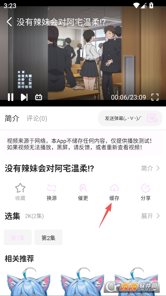moefun永久会员版 v1.01