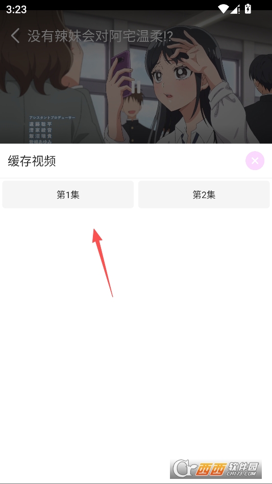 moefun永久会员版 v1.01