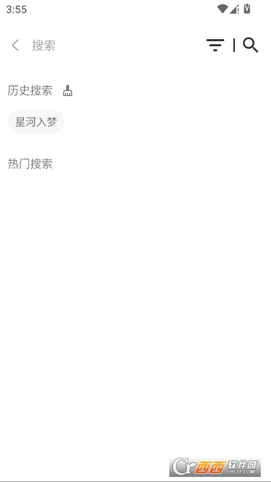 剧能追无广告纯净版 v3.4.0