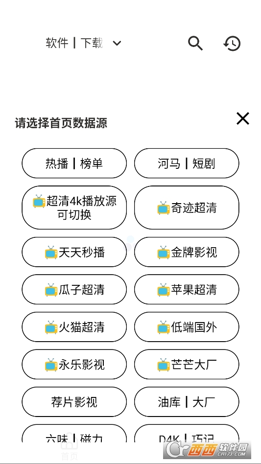 剧能追无广告纯净版 v3.4.0