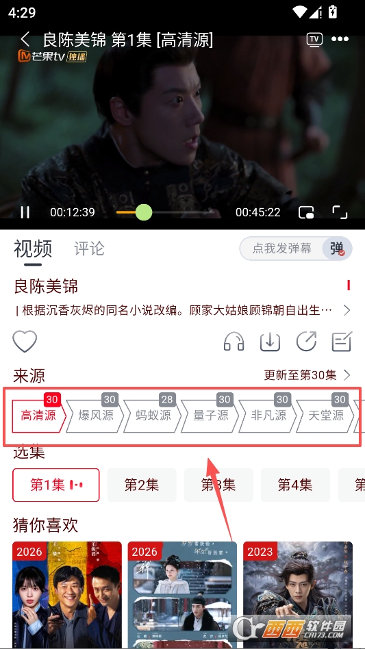 猫视界免会员版 v5.9.10