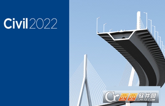 Midas Civil 2022中文激活版 正式版