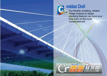 Midas Civil 2022中文激活版 正式版