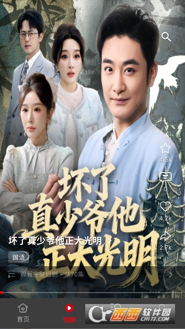 快追影视app纯净免费版 v1.0.1