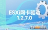 ESXi��������